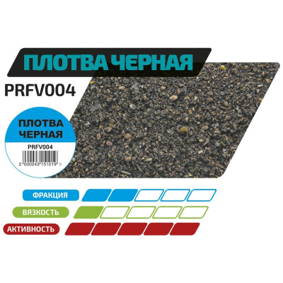 Прикормка рыболовная FLAGMAN GRAND F-Fishing Чёрная Плотва 1 кг