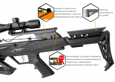 Арбалет блочный Ek Blade Plus цвет черный, c комплектацией, 43 кг, 104 м/с