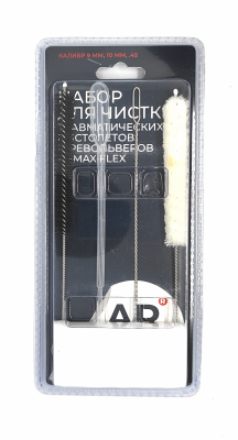 Набор для чистки травматических пистолетов кал. 9, 10, 45 CAL, блистер (ерш шерстяной, ерш капроновый, вишер, маслёнка, патчи)