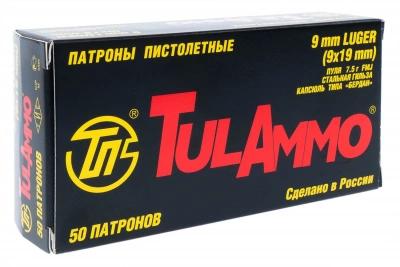 Патроны кал.9х19 Люгер ТПЗ оболочка биметалл 7,5 г (50шт)
