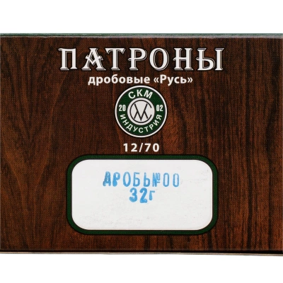 Патрон 12/70 №00 32 г "Русь" СКМ