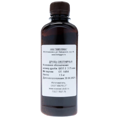 Дробь №2 ШОТ (1,5 кг) Эверест 