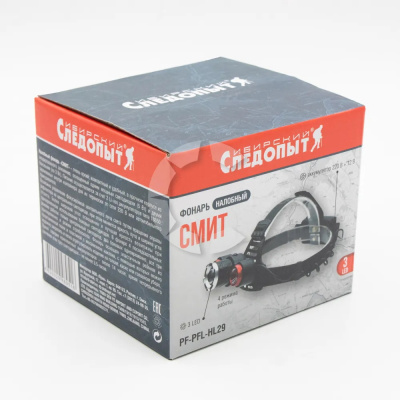Фонарь налобный Сибирский Следопыт "Смит" 3 LED Белый свет до 250 метров, аккумулятор 2х18650 Li-Ion (PF-PFL-HL29)