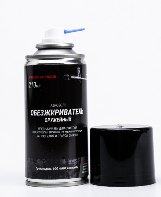 Обезжириватель оружейный, аэрозоль 210 мл