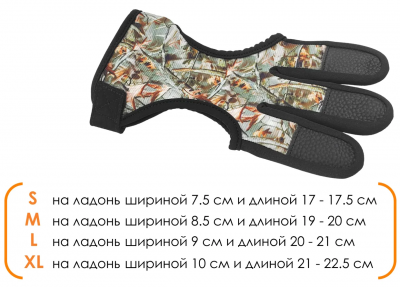 Перчатка для стрельбы из лука Centershot р.S, цвет камуфляж (AGL-005 S-CAMO)