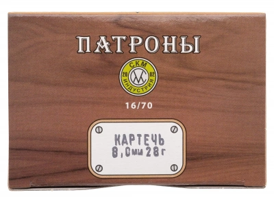 Патрон 16/70 Картечь 8,0 мм  28 г СКМ