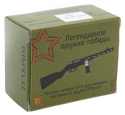 Патрон светозвуковой (шумовой) кал.10х31 (ППШ)