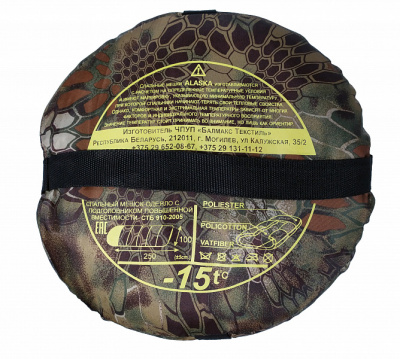 Спальный мешок Аляска BalMax (-15С°) 250х90 см., ткань Оксфорд, цвет Цифра, одеяло