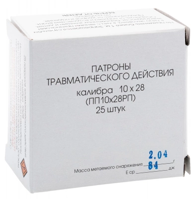 Патрон травматический 10*28 с резиновой пулей  Шар (Фортуна)