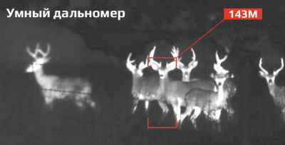 Тепловизионный монокуляр iRay E3 PLUS V.2