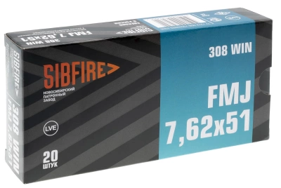 Патрон нарезной 7,62*51 об. ГЖ ОЖ   9,7 г  НПЗ