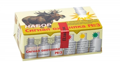 Сигнал Охотника №3  пластик (15 патронов, 3 цвета) 