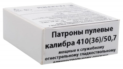 Патрон служебный  пулевой  410/50,7 (Техкрим)