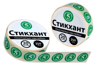 Наклейки "СТИКХАНТ" (Шайба 20 - 5 - 10шт.)