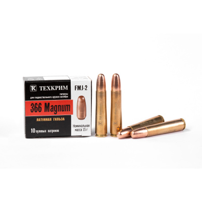 Патрон Техкрим пулевой 366 Magnum FMJ-2 (15гр.)